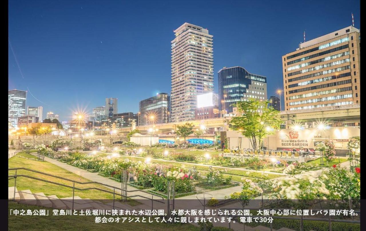 First Cabin Station Abenoso Hotell Osaka Exteriör bild