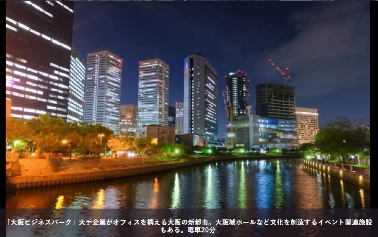 First Cabin Station Abenoso Hotell Osaka Exteriör bild