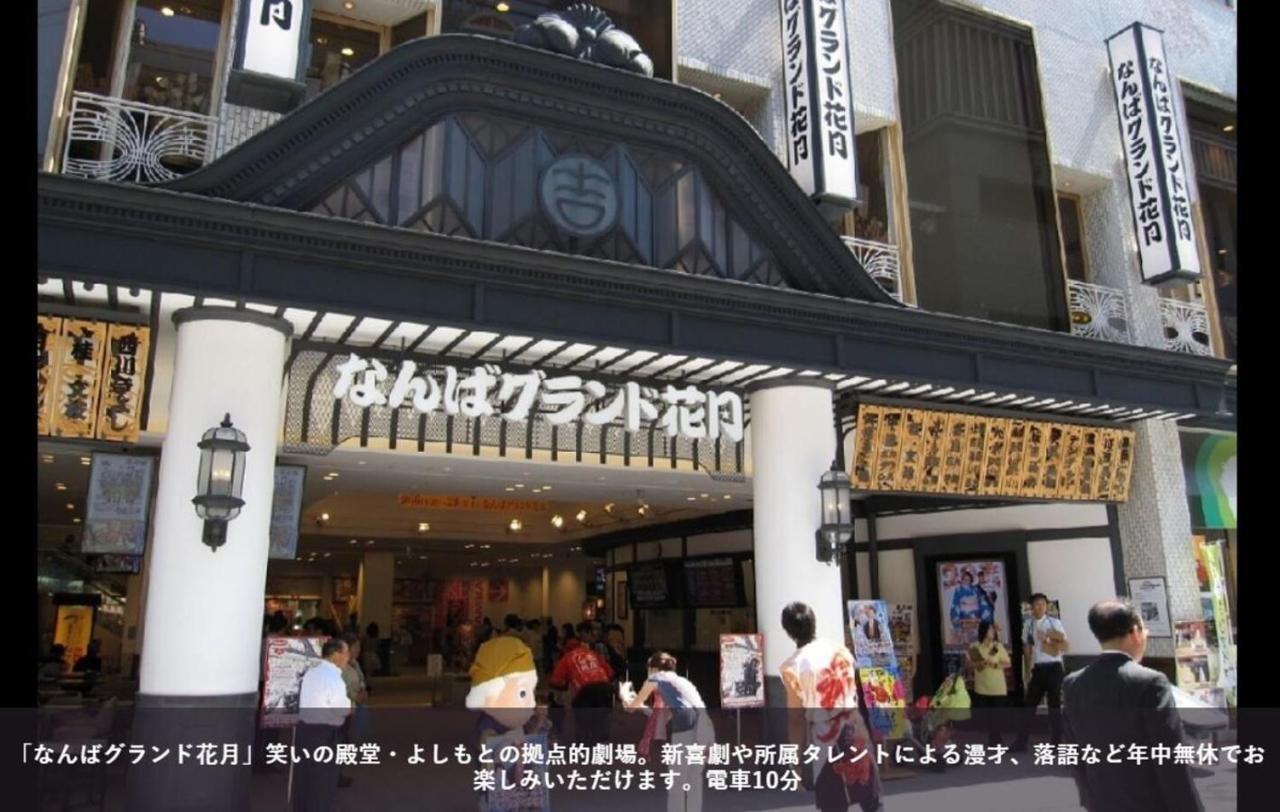 First Cabin Station Abenoso Hotell Osaka Exteriör bild
