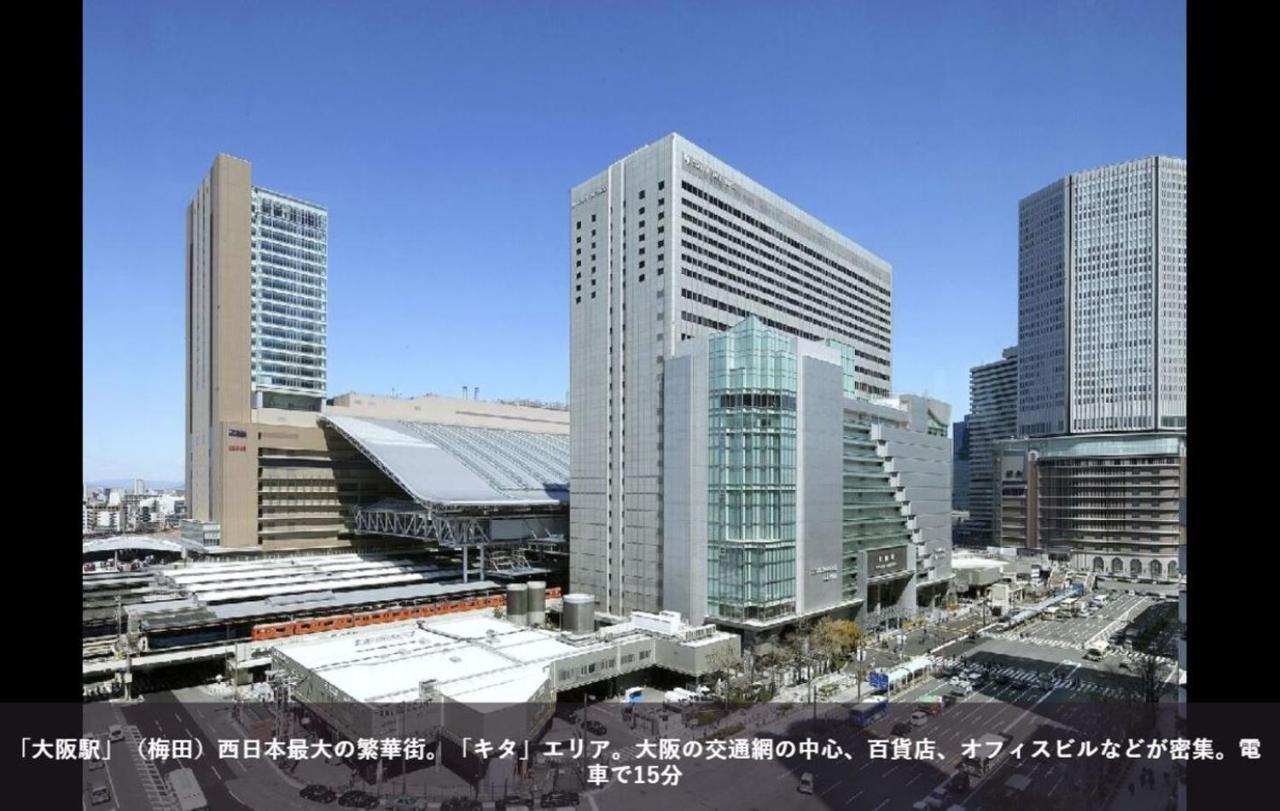 First Cabin Station Abenoso Hotell Osaka Exteriör bild