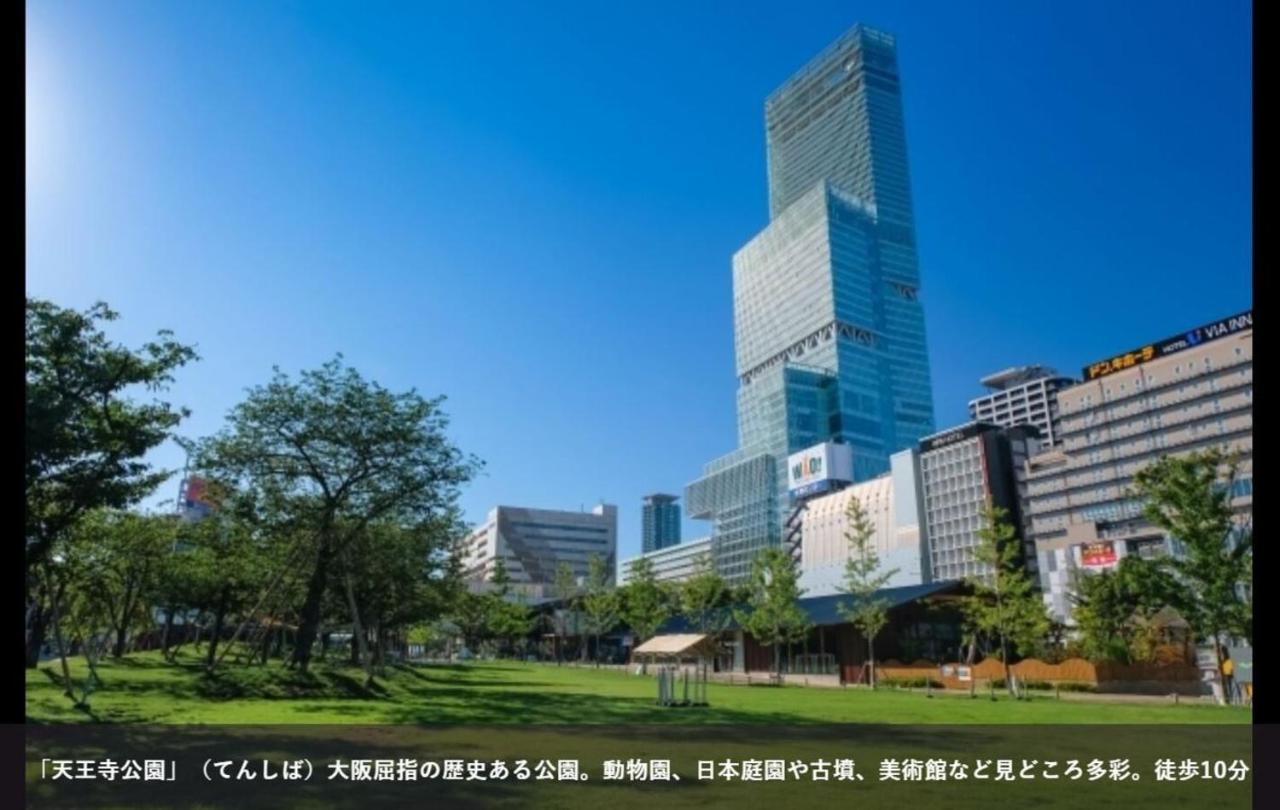 First Cabin Station Abenoso Hotell Osaka Exteriör bild