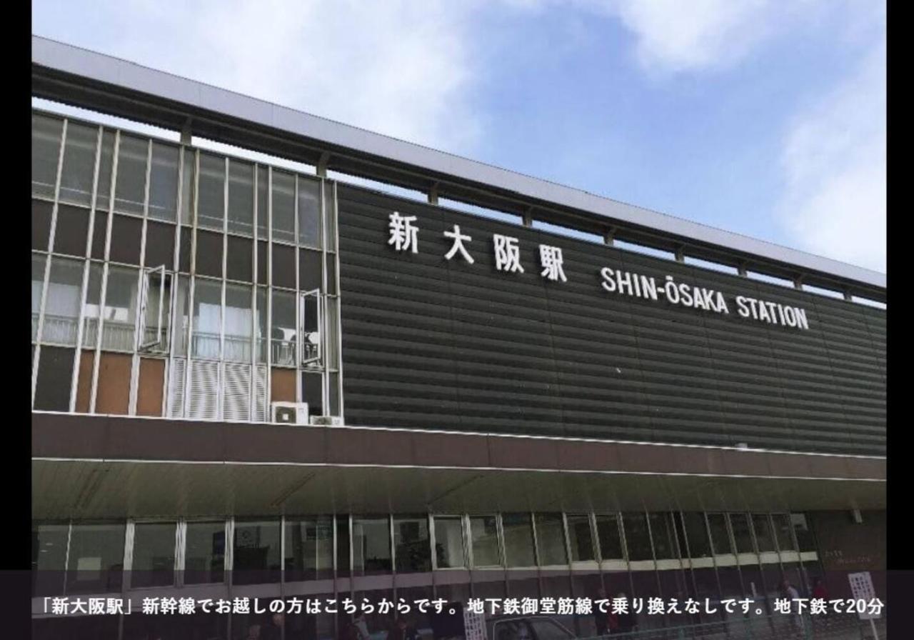 First Cabin Station Abenoso Hotell Osaka Exteriör bild